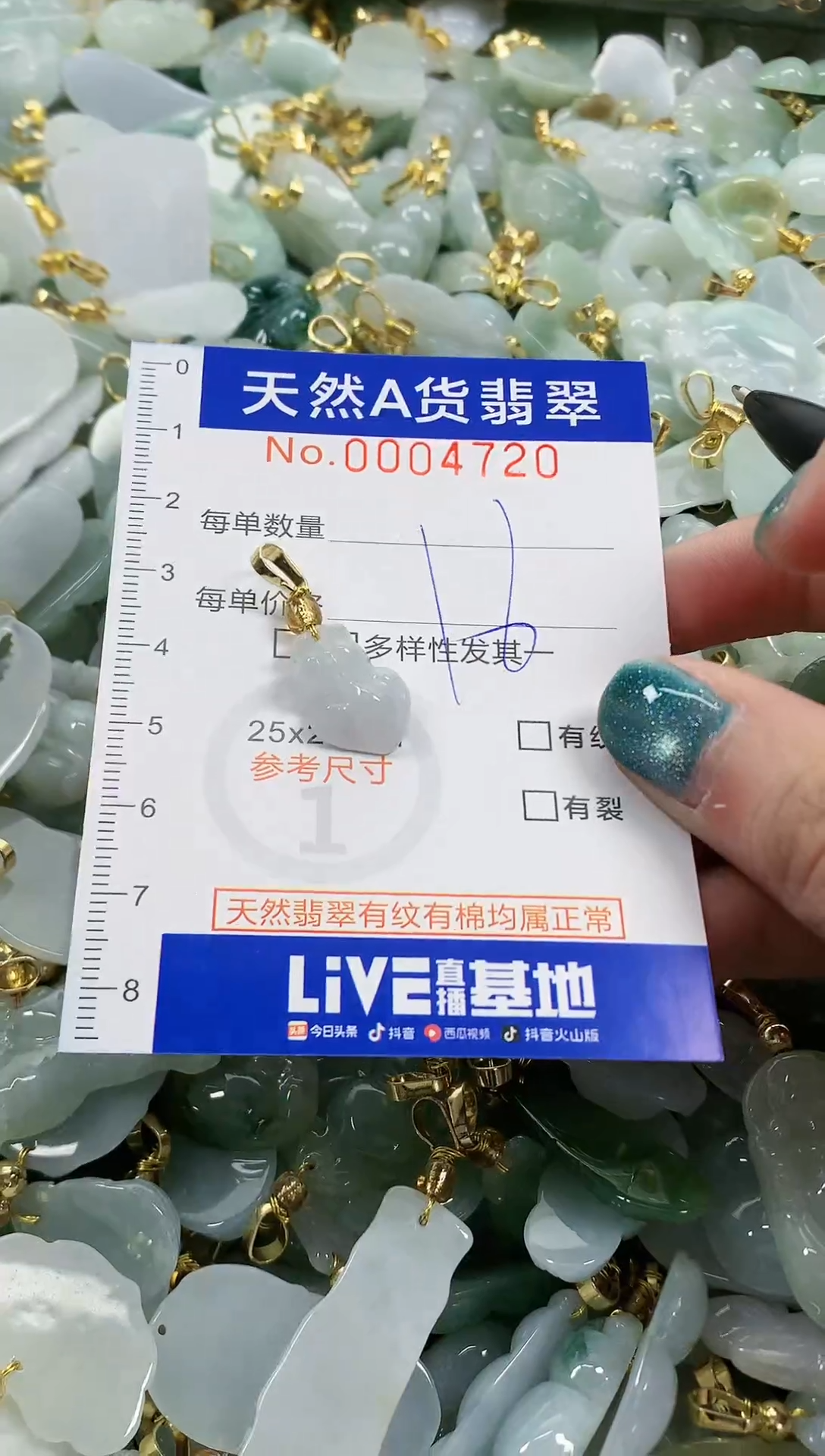 未镶嵌挂件翡翠天然A货翡翠