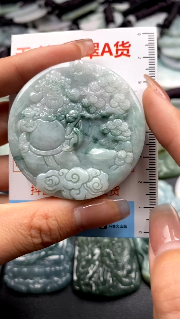【闪购商品】翡翠未镶嵌吊坠(不含链)1
