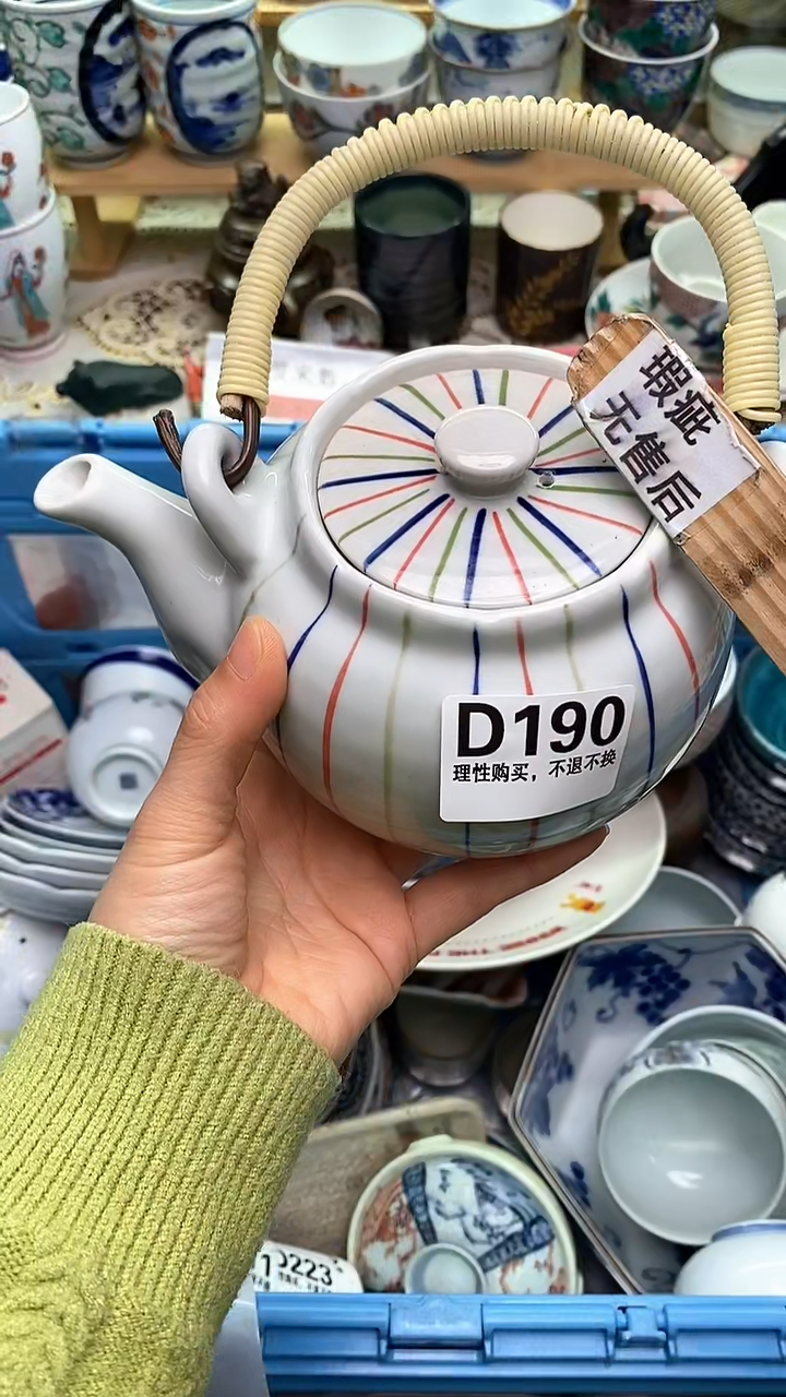 【闪购商品】瓷片190新年快乐  恭喜发财