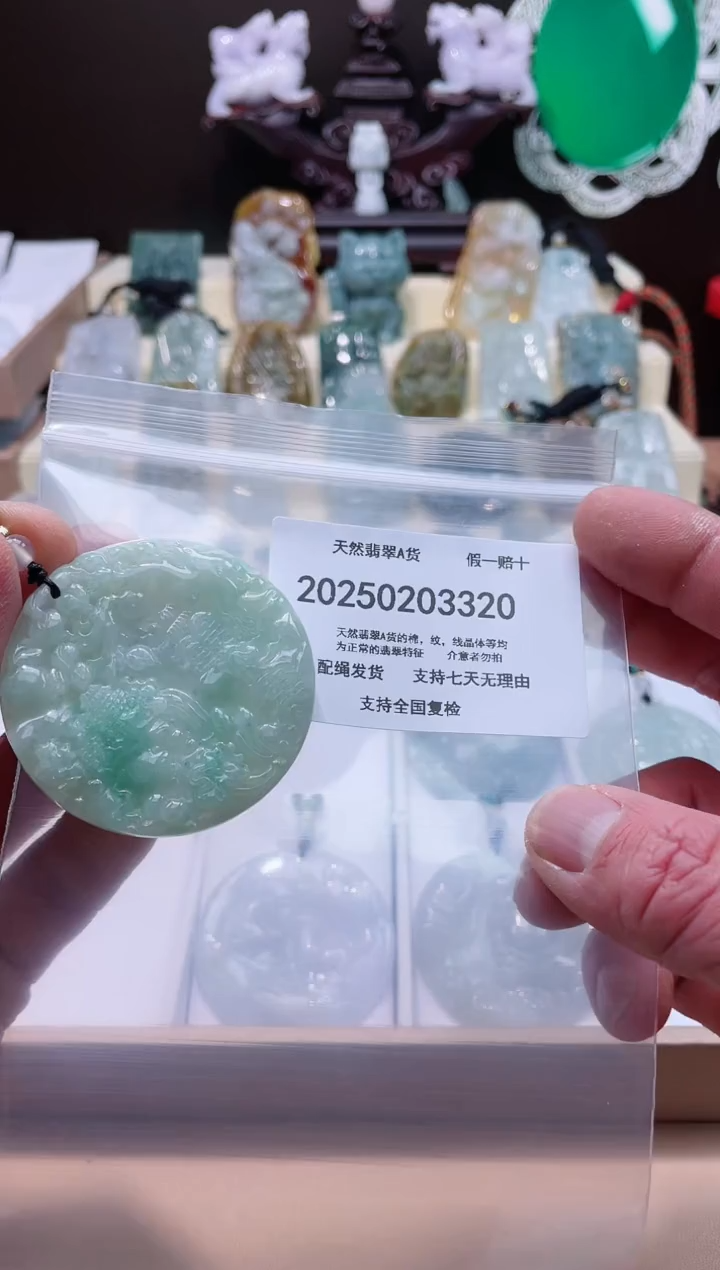 【闪购商品】翡翠颈饰未镶嵌闪购商品8号店200250020024