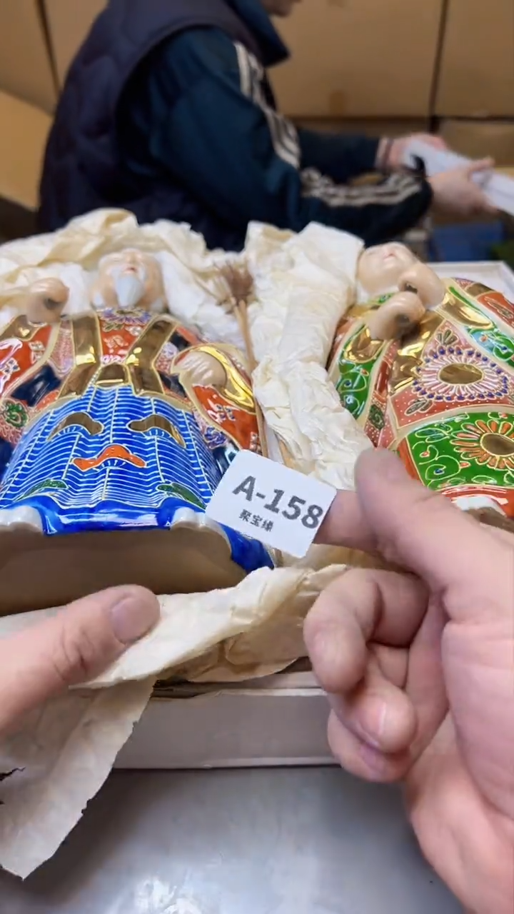 【闪购商品】瓷片158聚宝缘海淘精选