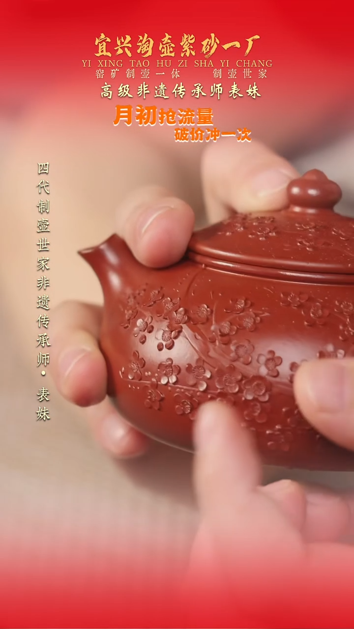 茶壶紫砂原矿手工紫砂壶