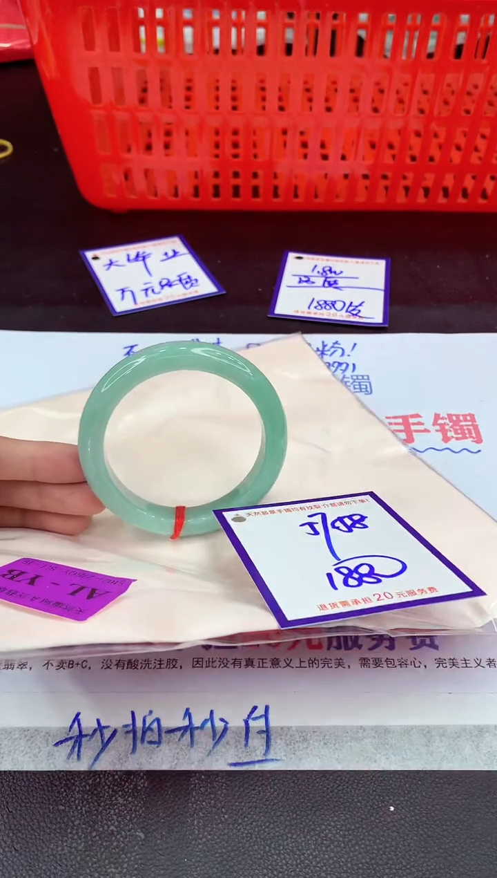未镶嵌手镯翡翠11111111