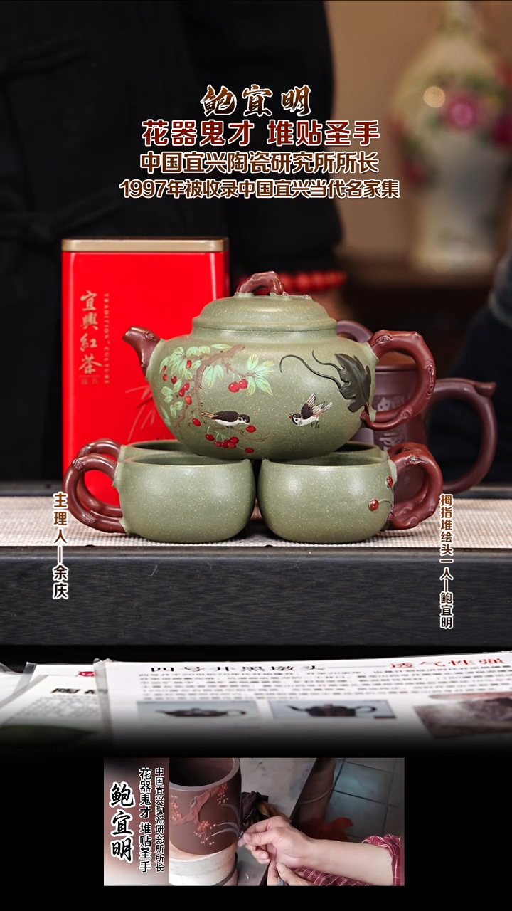 茶壶紫砂BYM100扁玉套组 豆青砂 380cc