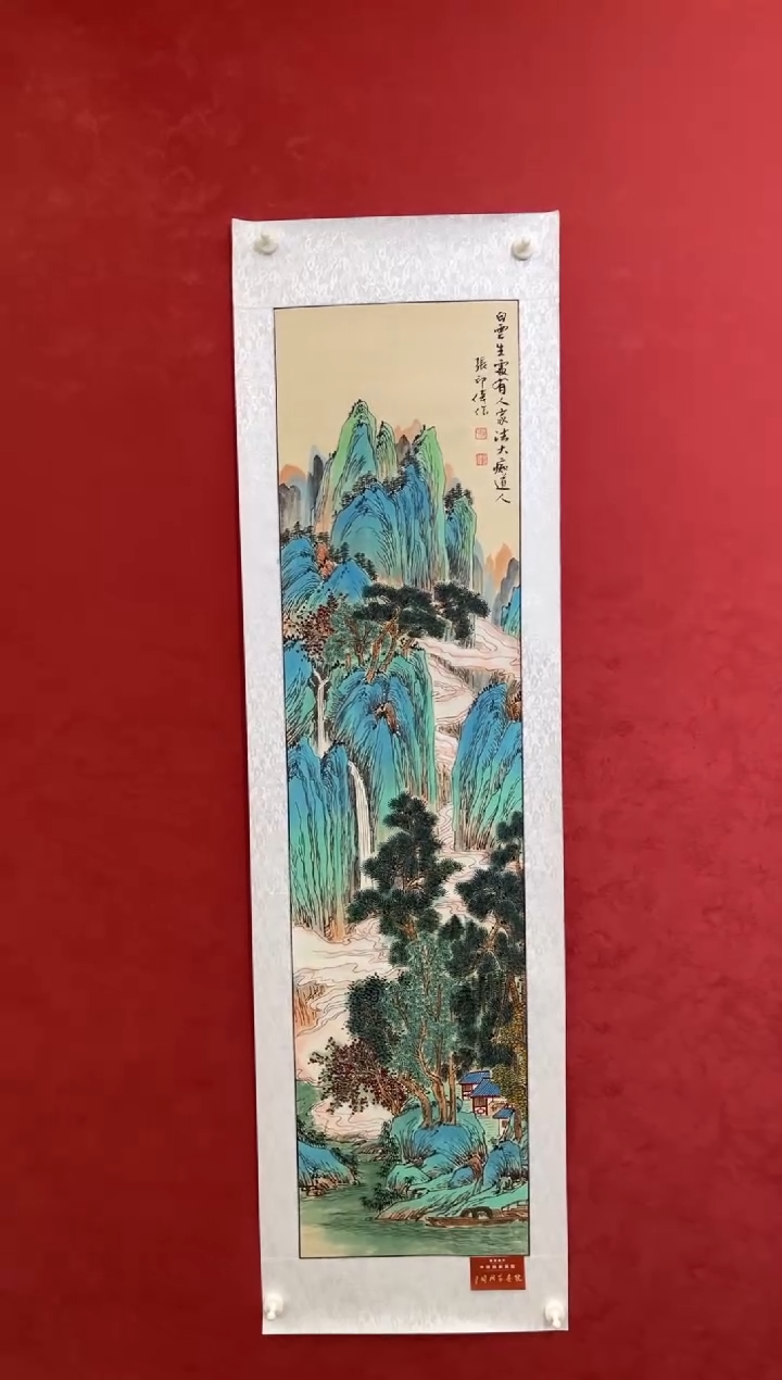 国画老师创作作品 33