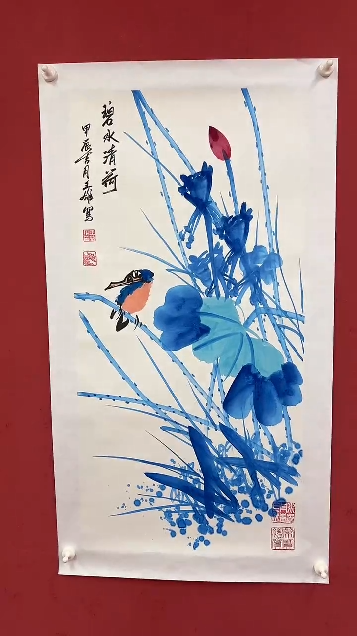 国画碧水清河         