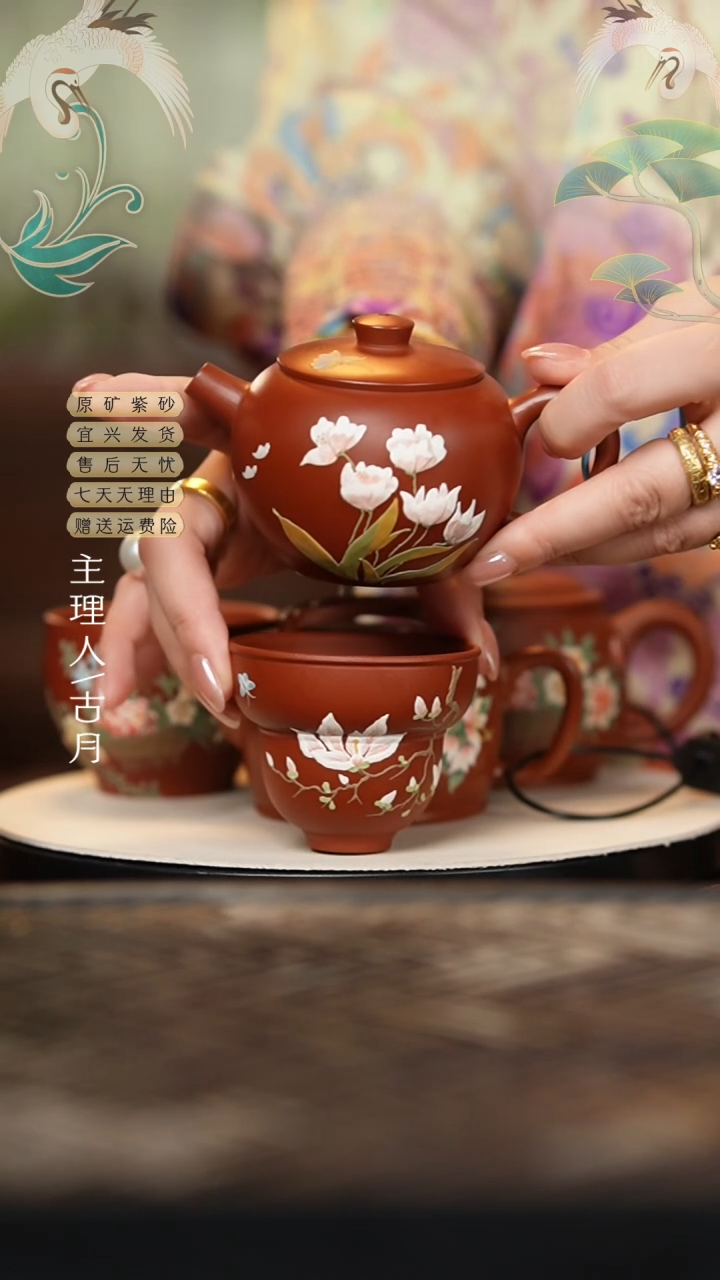 古月壶来】YX692朱泥”玉兰“葫芦杯