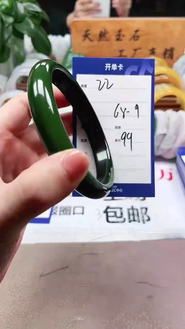 【闪购商品】玛瑙/玉髓手镯未镶嵌a22 6869多样性发货