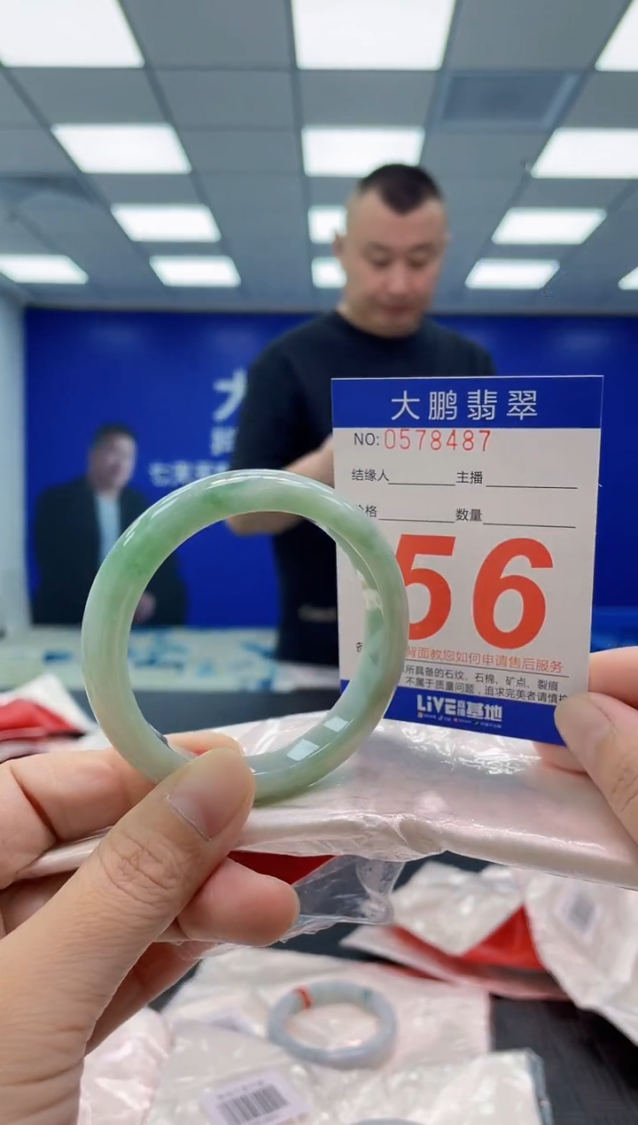 翡翠手镯未镶嵌AAAAAAAAAA