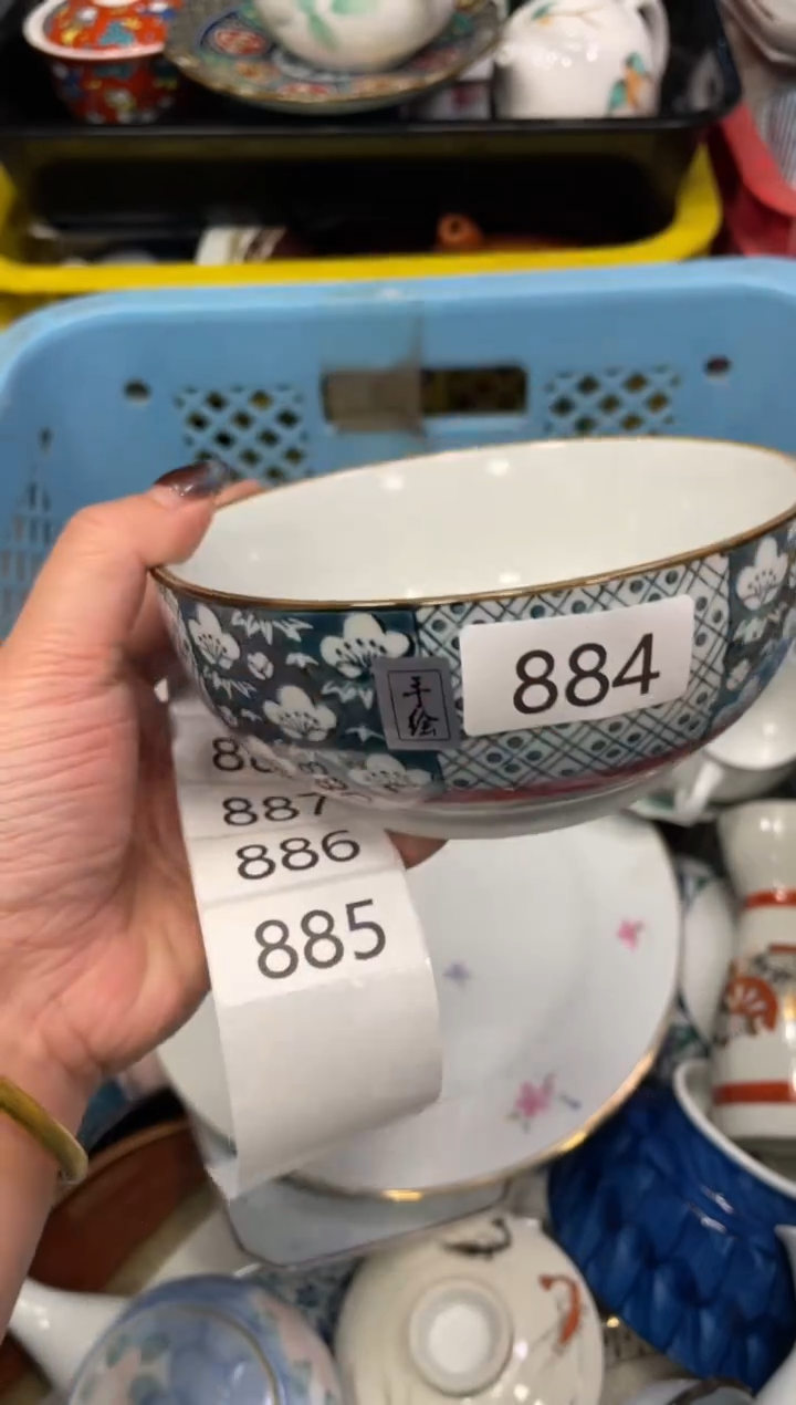 闪购瓷片，闪购瓷片1