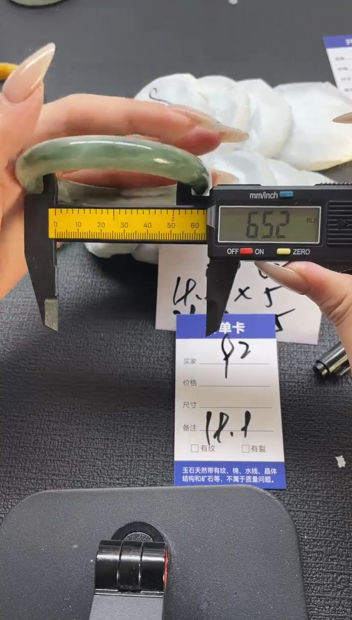 未镶嵌手镯石英质玉92-65