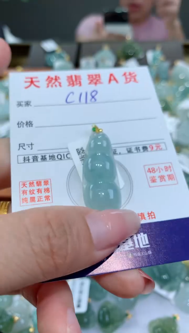 【闪购商品】翡翠颈饰18K金镶嵌天然翡翠A货挂件