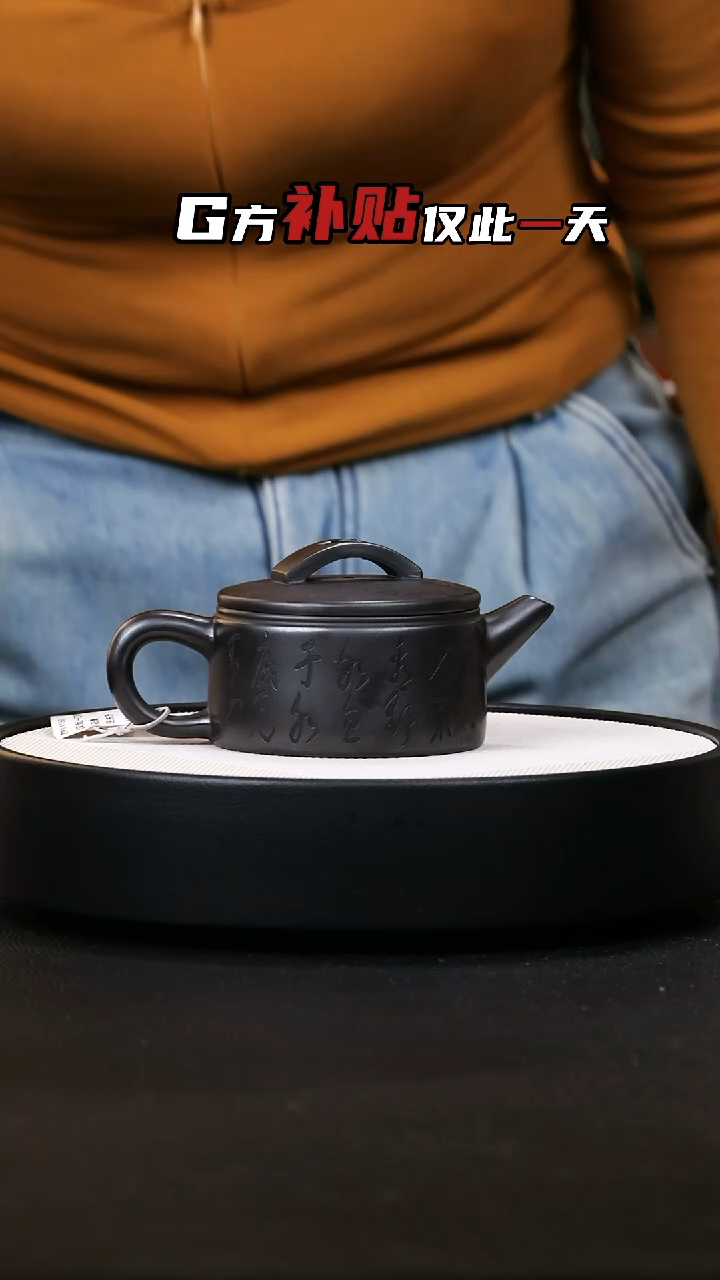 【闪购商品】紫砂茶壶紫砂茶壶3