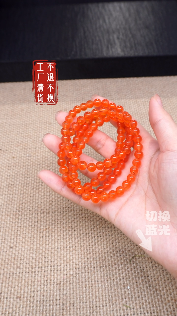 【闪购商品】南红玛瑙颈饰未镶嵌374工厂抛货 不退不换天然纹裂