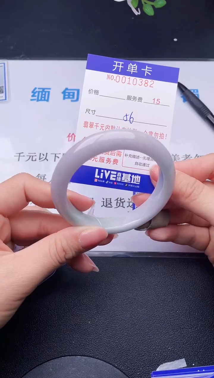 【闪购商品】翡翠手镯未镶嵌82天然翡翠A货