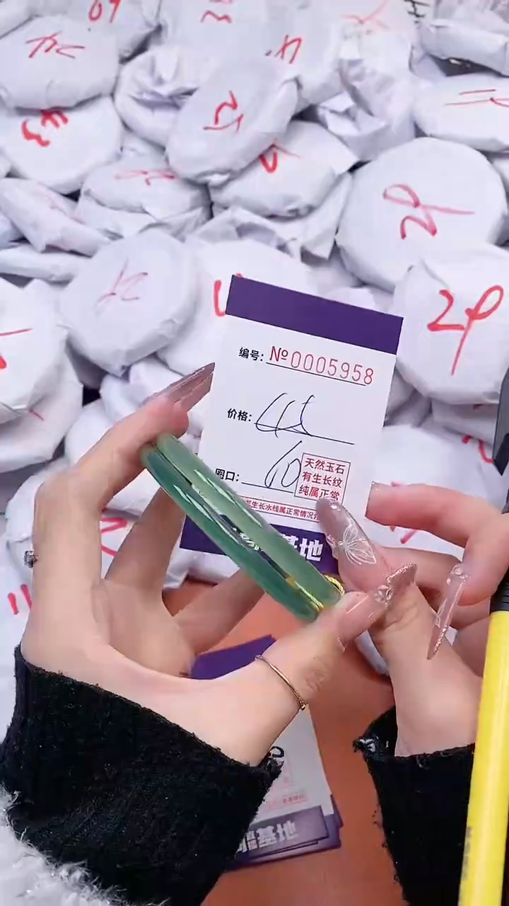 【闪购商品】玛瑙/玉髓手镯未镶嵌5958