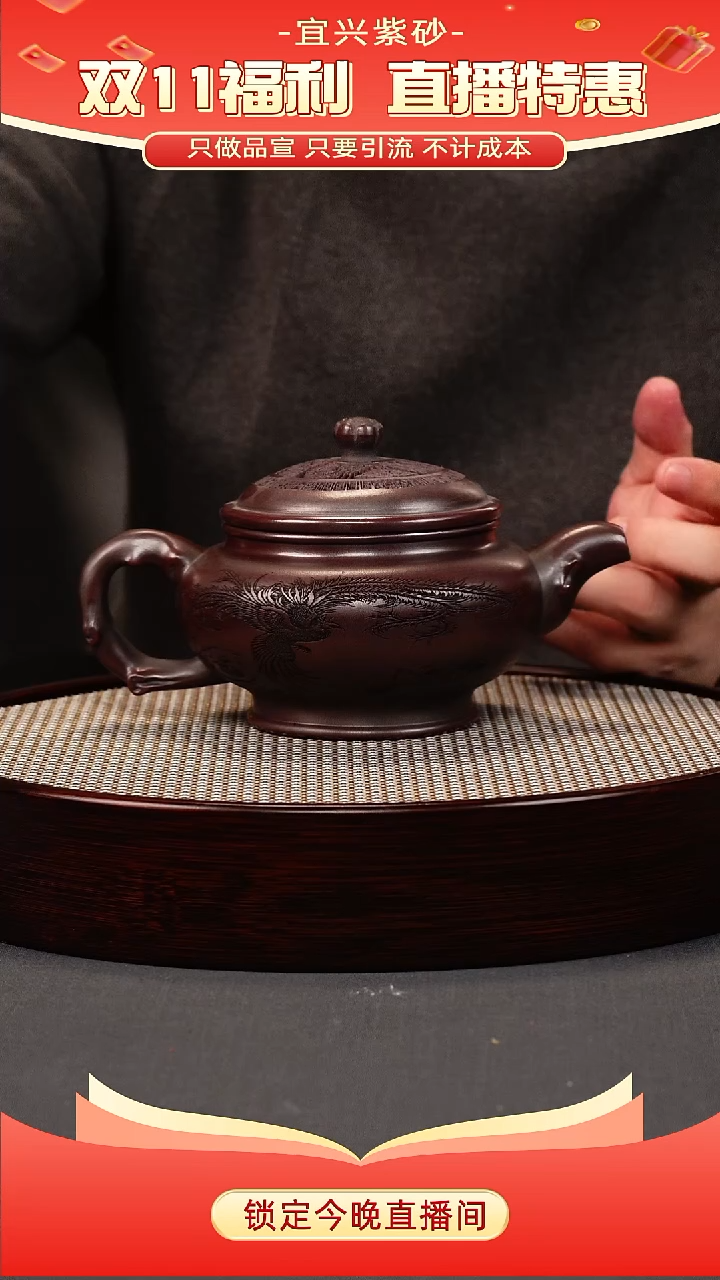 茶壶紫砂古乌泥 龙纹壶 刻绘