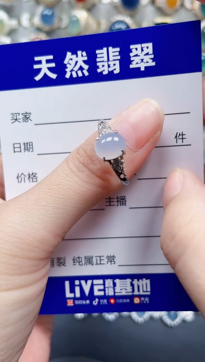 银S925镶嵌戒指翡翠5