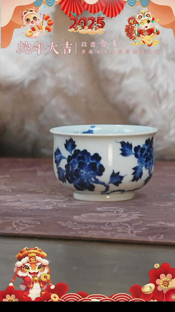 【闪购商品】杯三方珍藏牡丹炉式杯