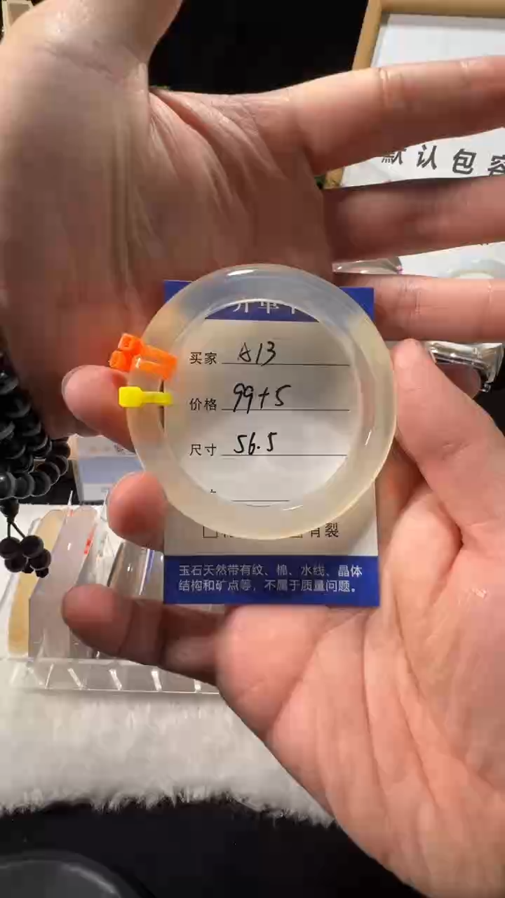 玛瑙/玉髓手镯未镶嵌天然玛瑙手镯56-57圈口多人A13