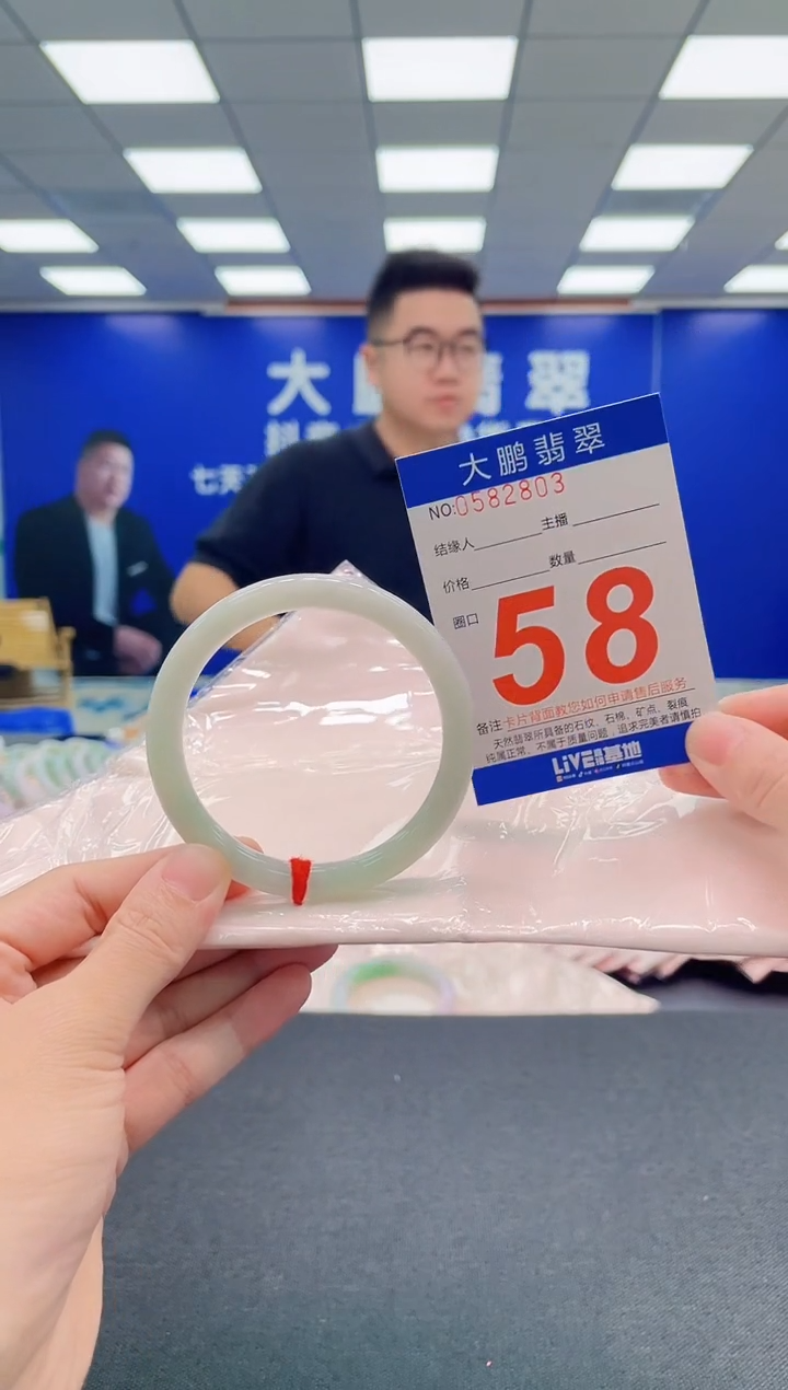 翡翠手镯未镶嵌AAAAAAAAA