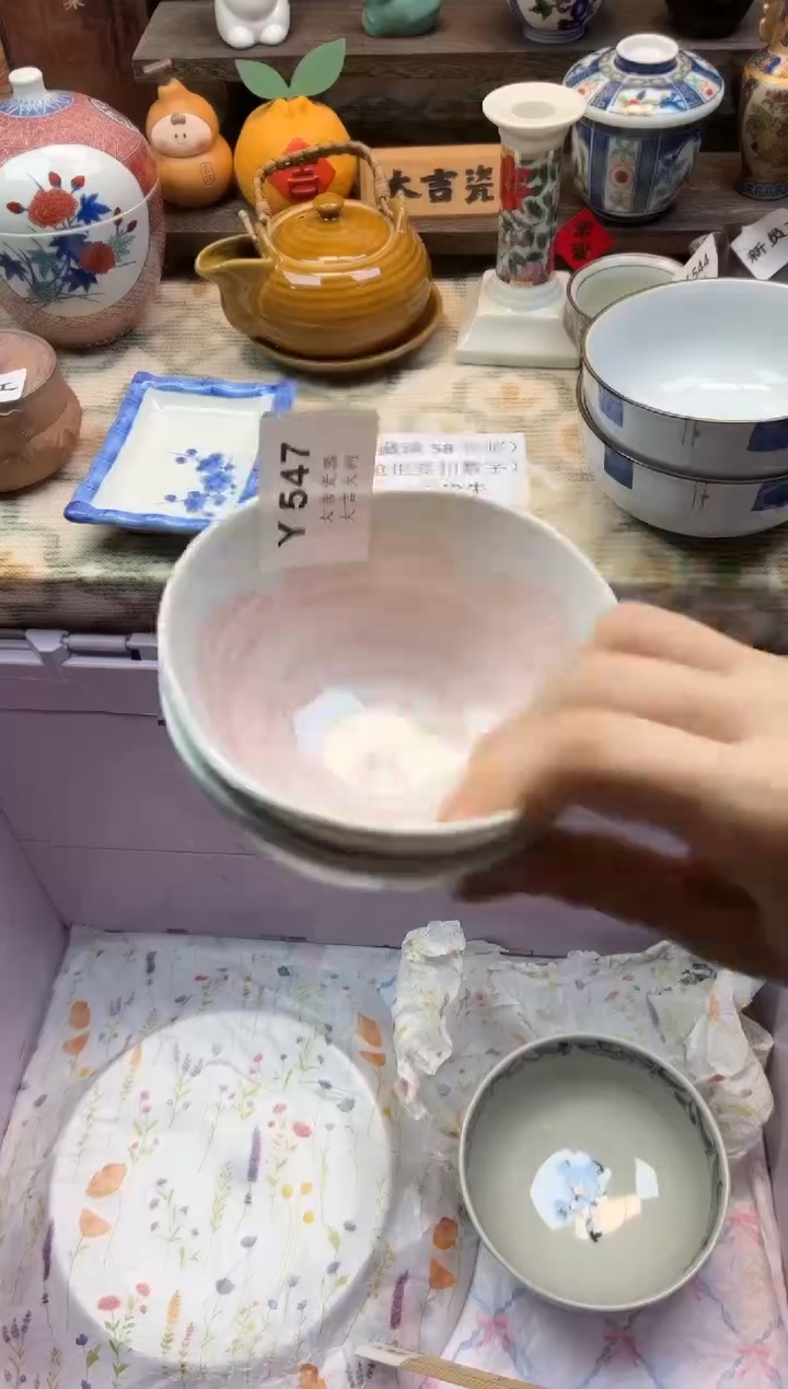 瓷器多****?   Y547