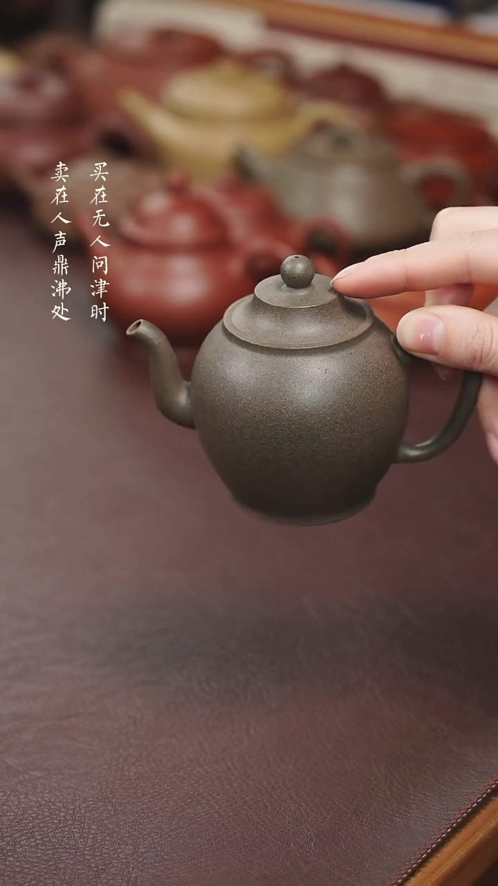 【闪购商品】紫砂茶壶黑墩头花块笠帽橄榄