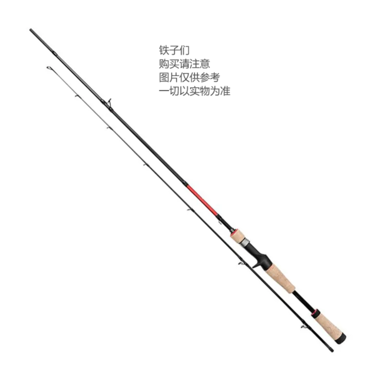 （直播专用链接）精品渔具路亚竿4代 实物以直播间讲解为准