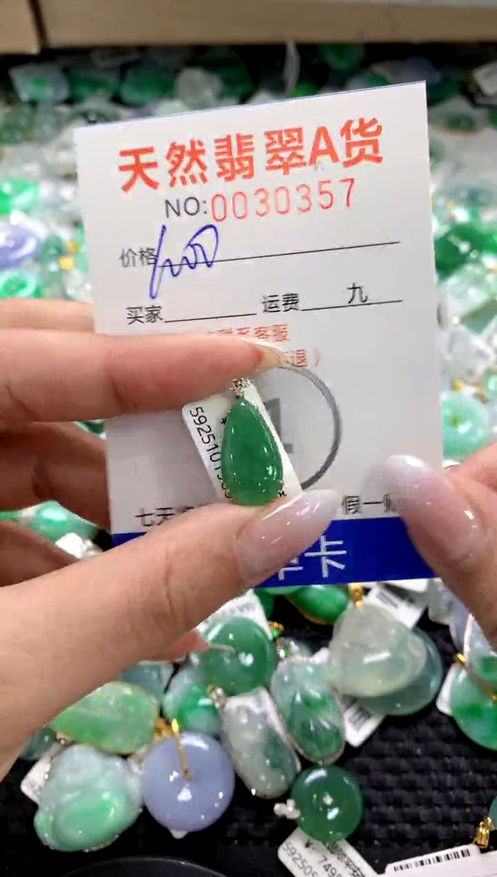 颈饰18K金镶嵌翡翠1111111111111111