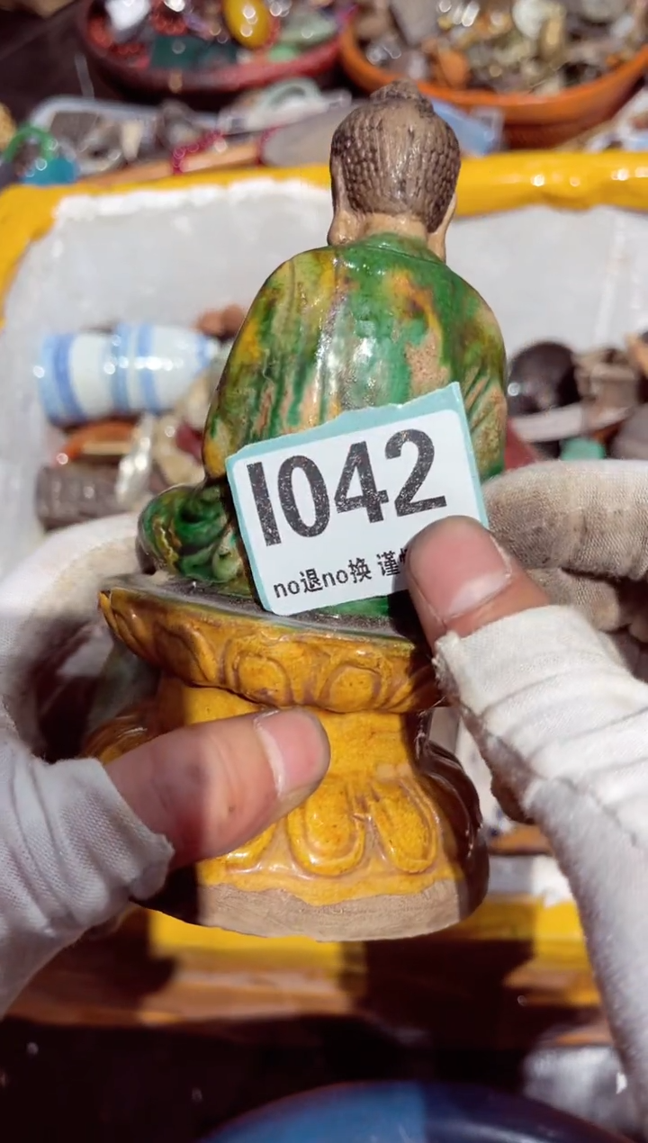 【闪购商品】瓷片瓷片瓷片瓷片瓷片