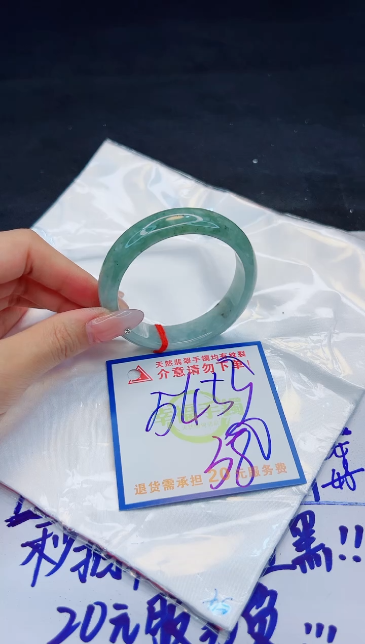 【闪购商品】翡翠手镯未镶嵌，质检证书图片色彩偏黑白