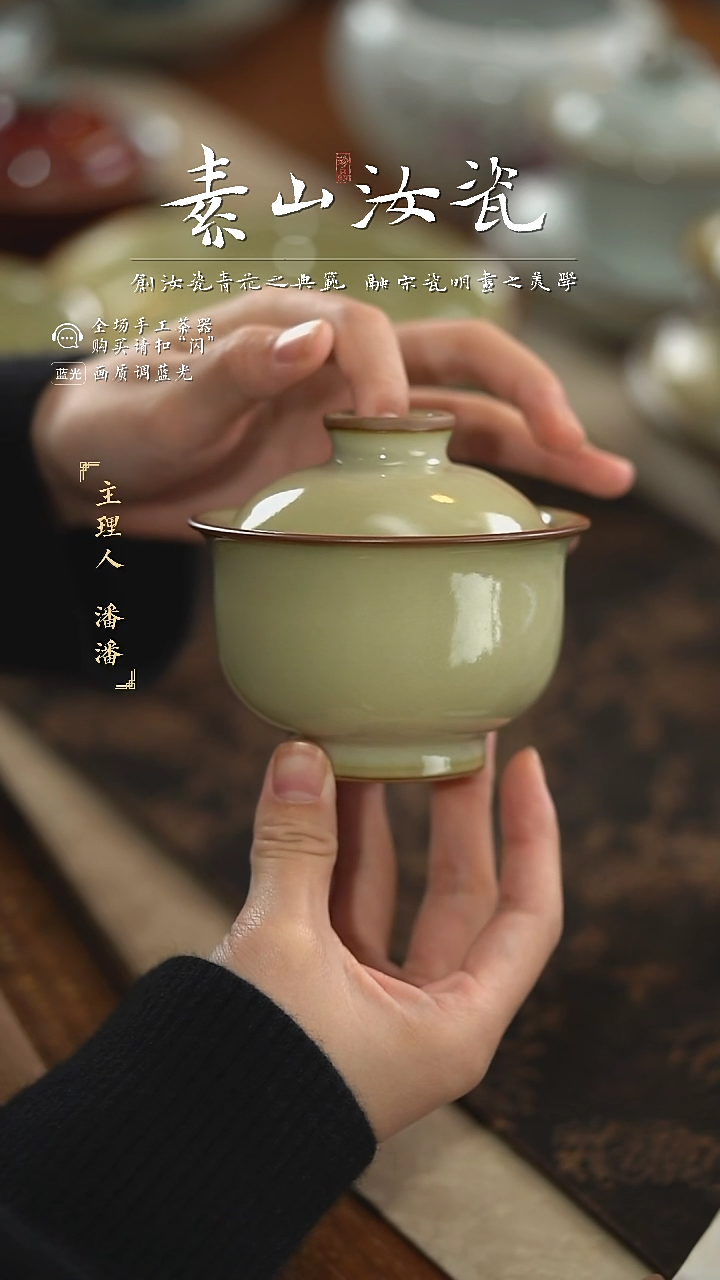 【闪购商品】杯柴窑珍品米黄炉式两才盖碗