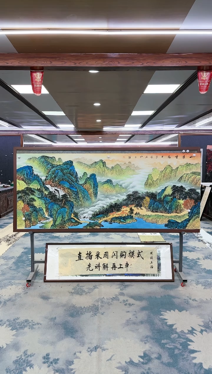 【闪购商品】绘画W-张伦玉-小八尺-山水国画