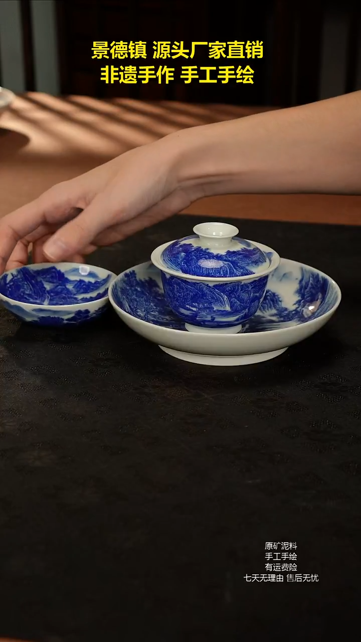 景德镇手工手绘陶瓷