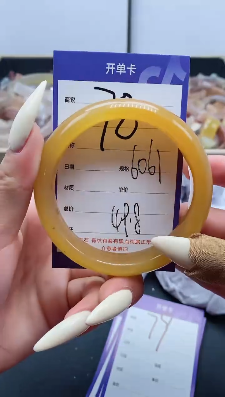 【闪购商品】石英质玉手镯未镶嵌78-60