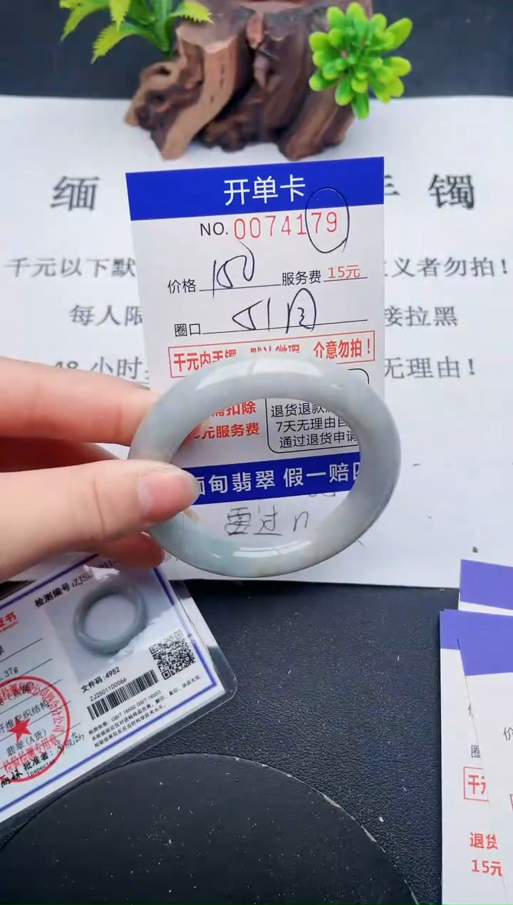 【闪购商品】79丽致优雅手镯时尚百搭