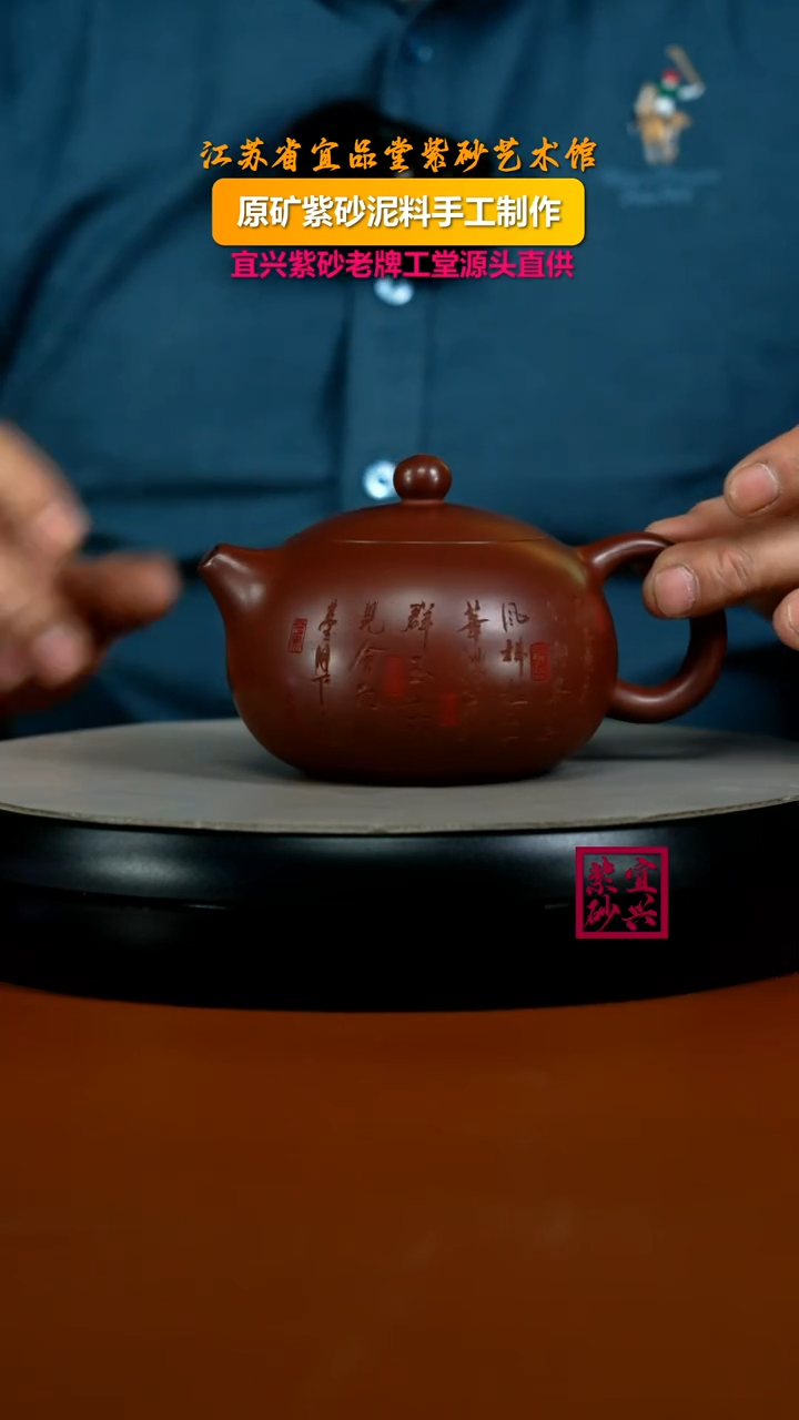 茶壶紫砂李传荣龙血砂玉瑶西施260CC