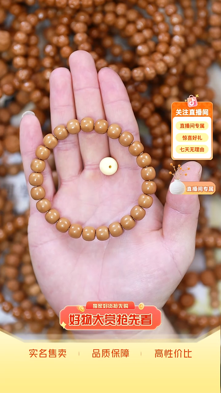 手串猴头核桃全品无暇小老型带配饰