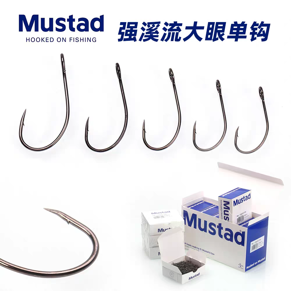 慕斯达溪流大眼钩挂亮片挂钩微物路亚钩有刺翘嘴马口二倍加强单钩
