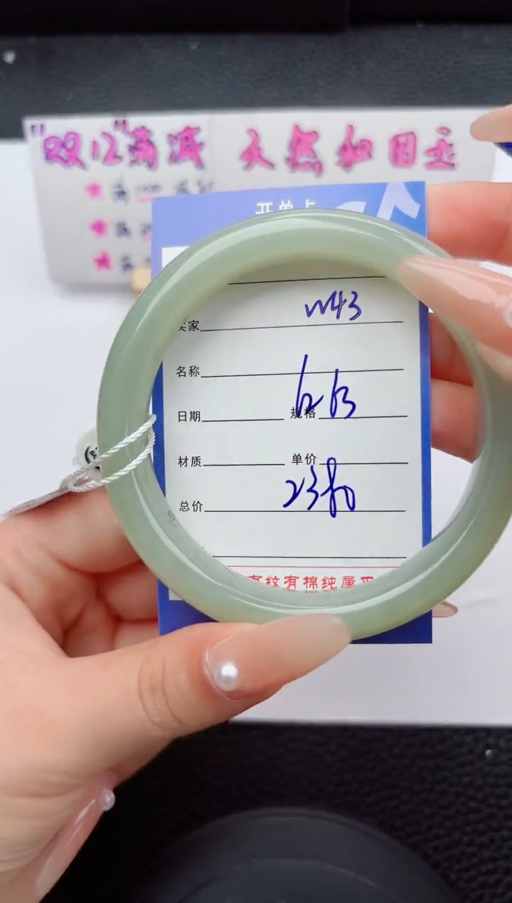 未镶嵌手镯和田玉43嗨购微色差T