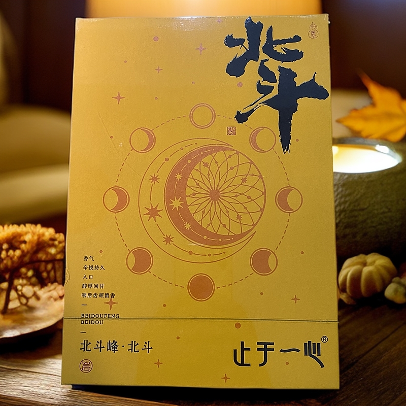 【止于一心】北斗峰 北斗 （fl0）