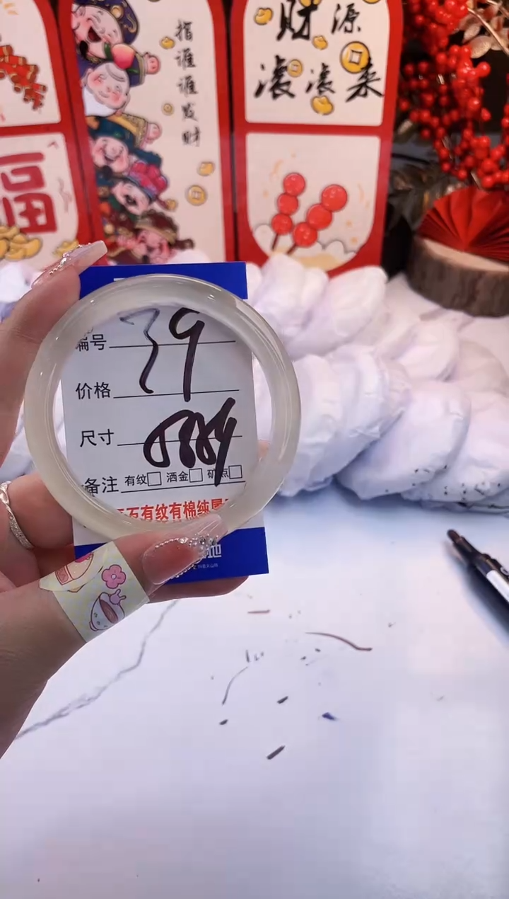 【闪购商品】石英质玉手镯未镶嵌香槟金-58+