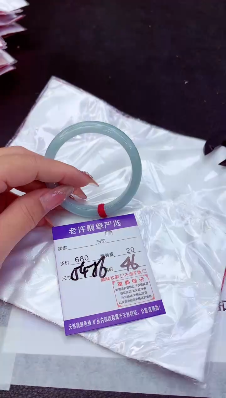 翡翠手镯未镶嵌11111111