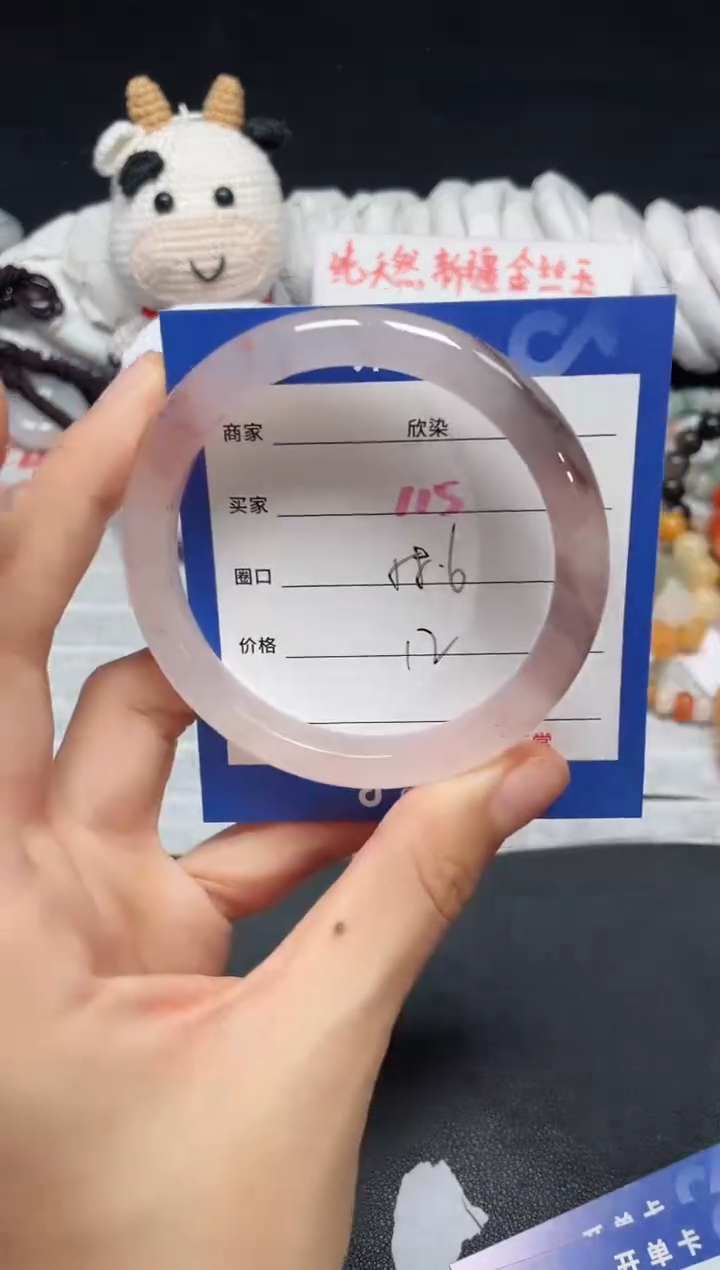 【闪购商品】石英质玉手镯未镶嵌115