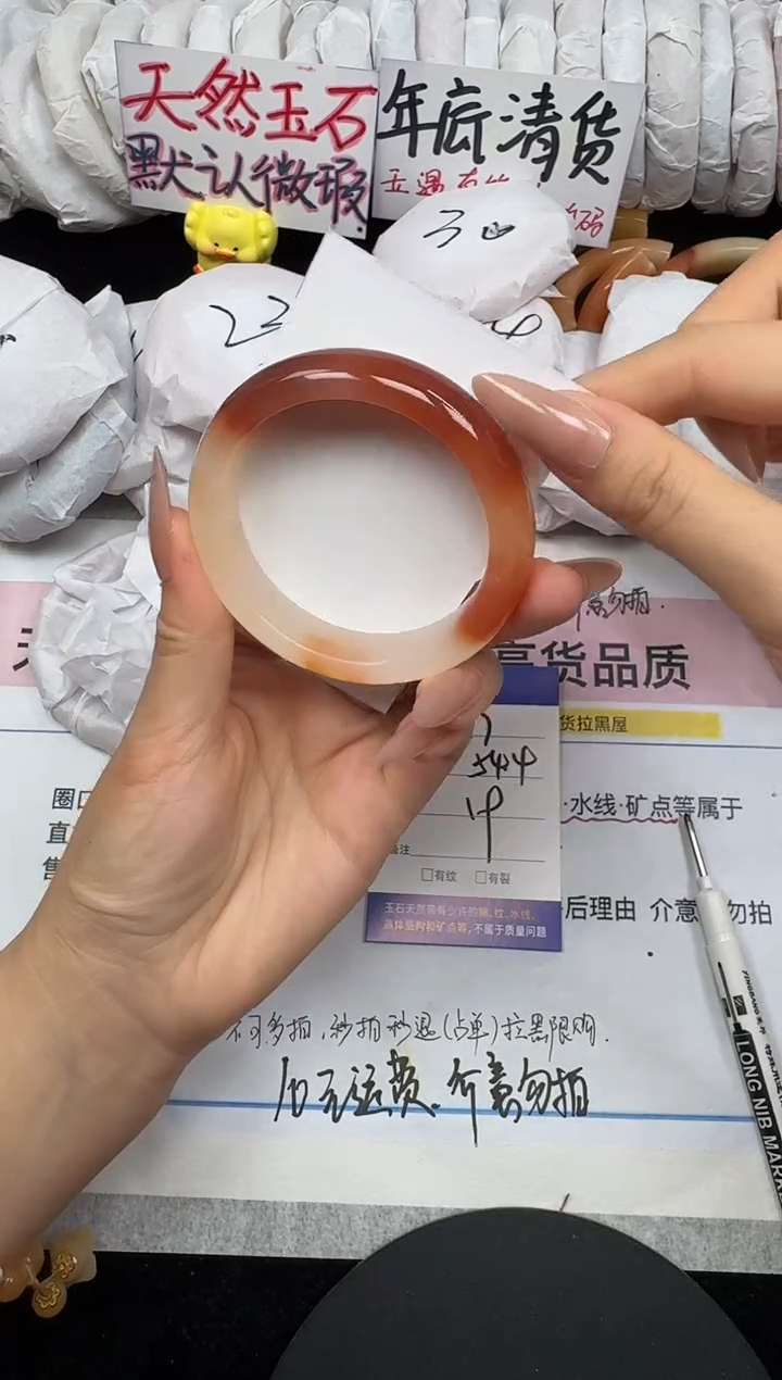 未镶嵌手镯石英质玉17/54.4