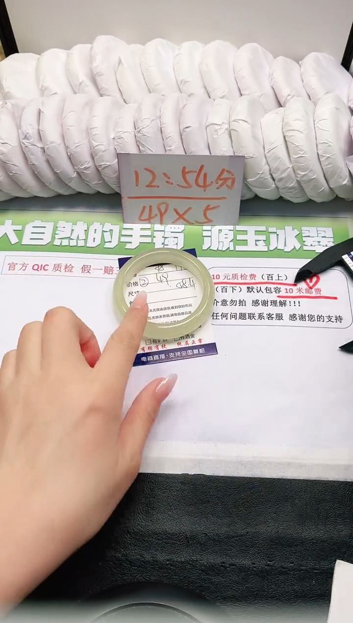 【闪购商品】石英质玉手镯未镶嵌11-58.4