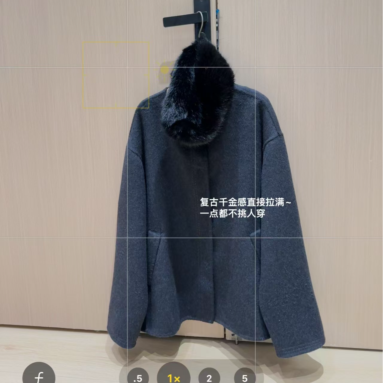 北国千金 仿毛毛围脖一粒扣精致中长款双面羊毛大衣2302