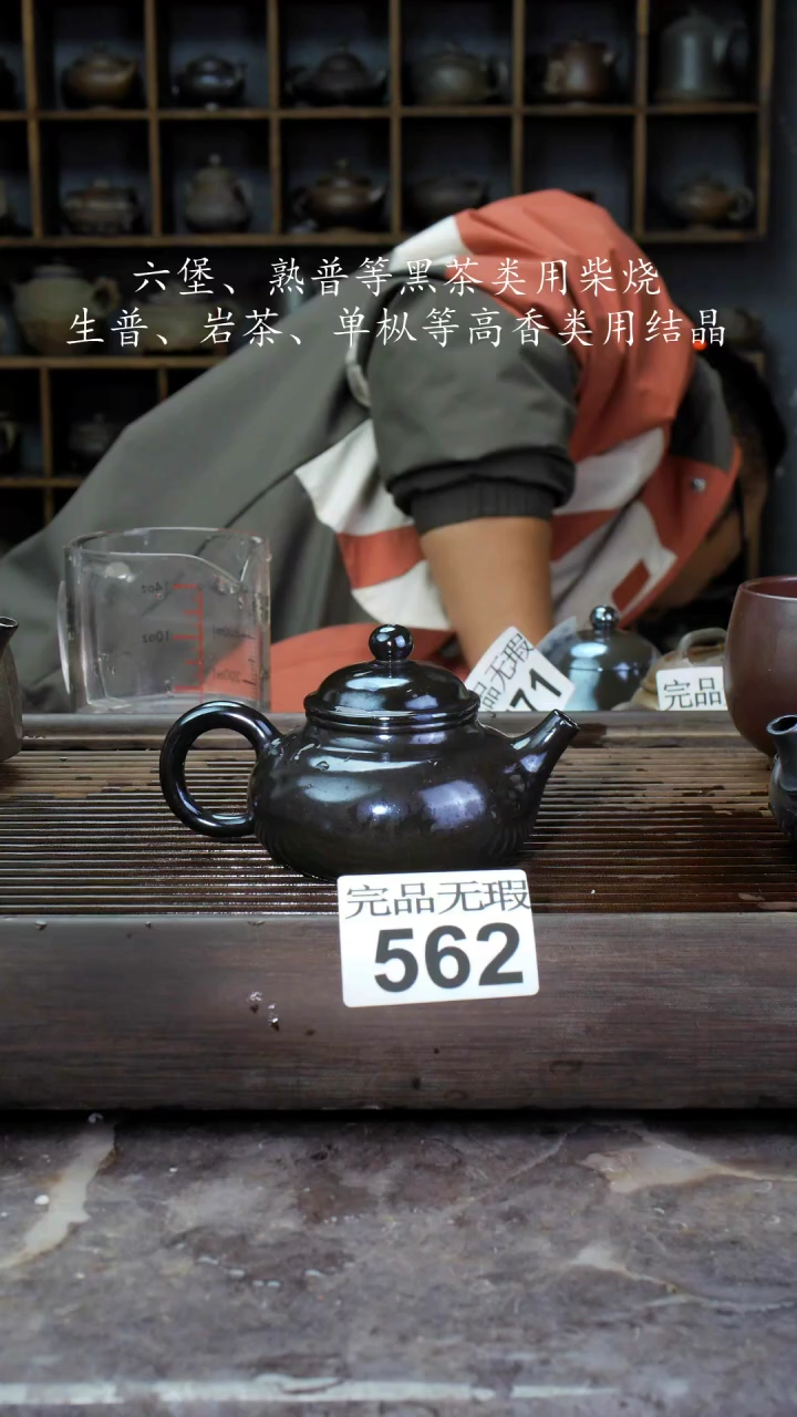 【闪购商品】壶562四大名陶钦州坭兴陶