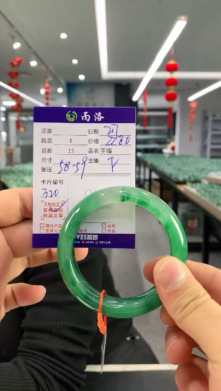 【闪购商品】石英质玉手镯未镶嵌手镯