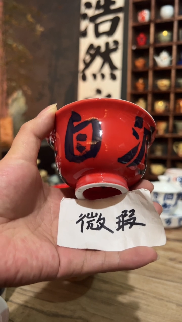 【闪购商品】观云听雨原创手绘茶具